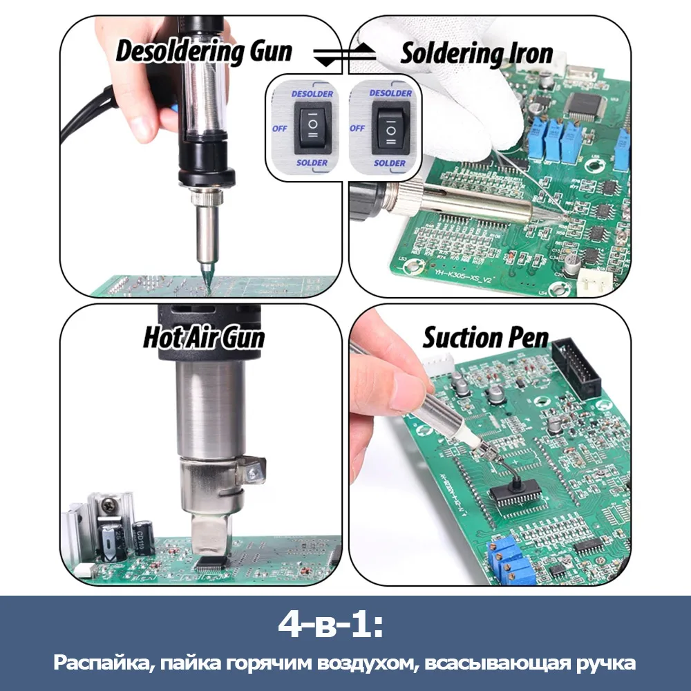 WEP 948-II Rework Station Hot Air Gun Sucker Tin Gun Soldering Iron Suction Pen Soldering Station 3 in 1 BGA Welding soldering iron hot air gun soldering station soldering tool