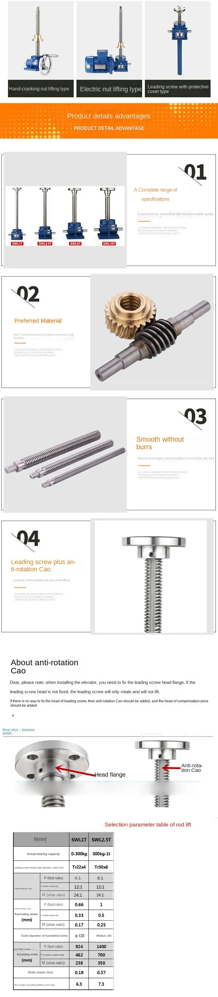 With Motor 1T/2.5T Worm Gear Screw Rod High-precision Vertical Small-sized Lif