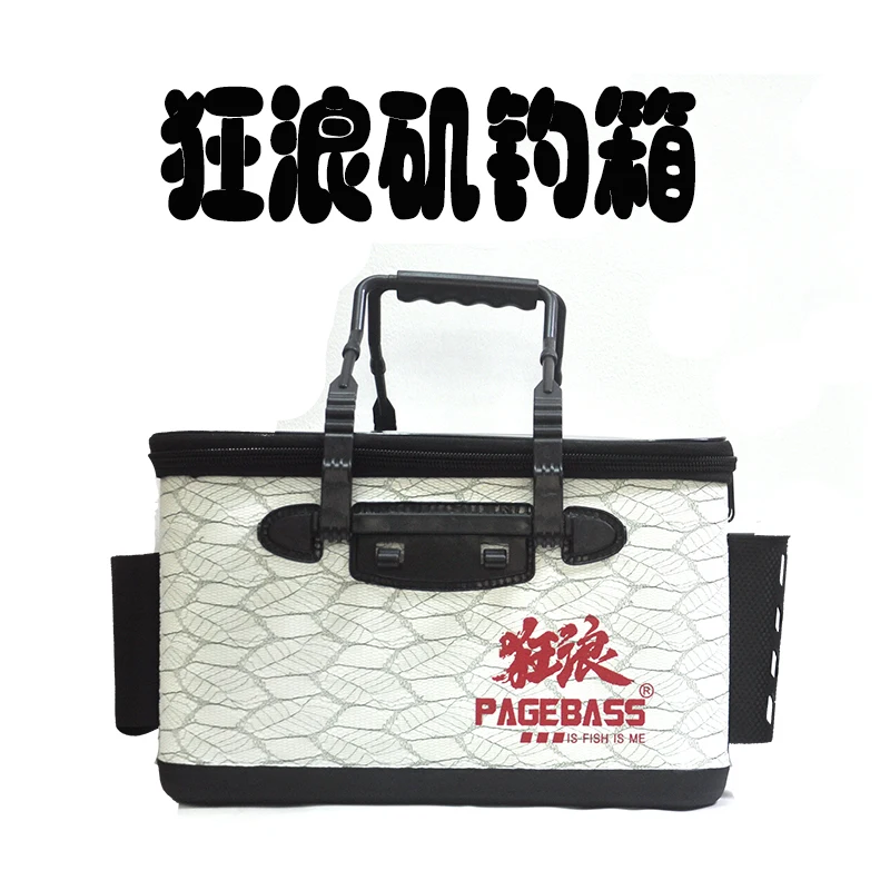 

2022New EVA Multifunctional Fishing Box Live Fish Bucket Thickened Fish Protection Bucket Loaded Fish Bucket PAGEBASS