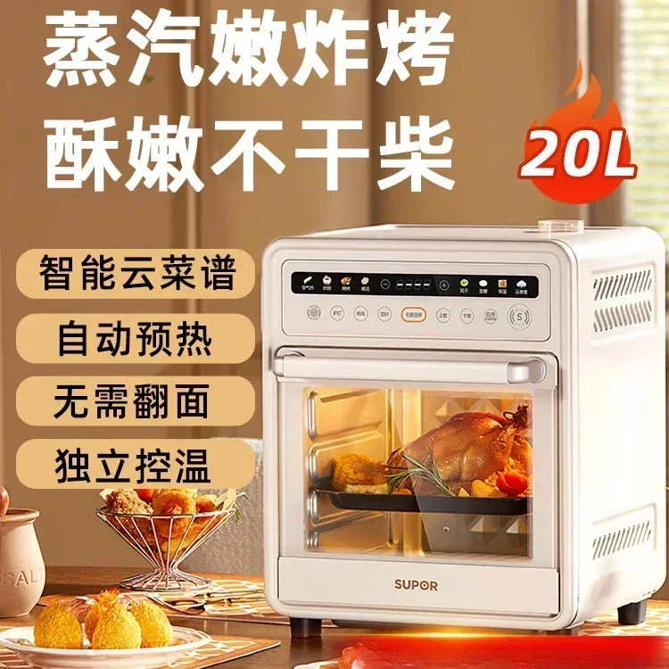 20L Air Fryer - New Homehold, Visual, Multifunctional, Intelligent Oven Integrated. Freidora de Aire Sin Aceite. 3