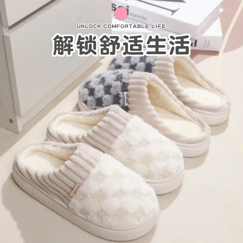 New autumn and winter thick bottom plush slippers home ladies indoor home simple warm non-slip confinement winter cotton