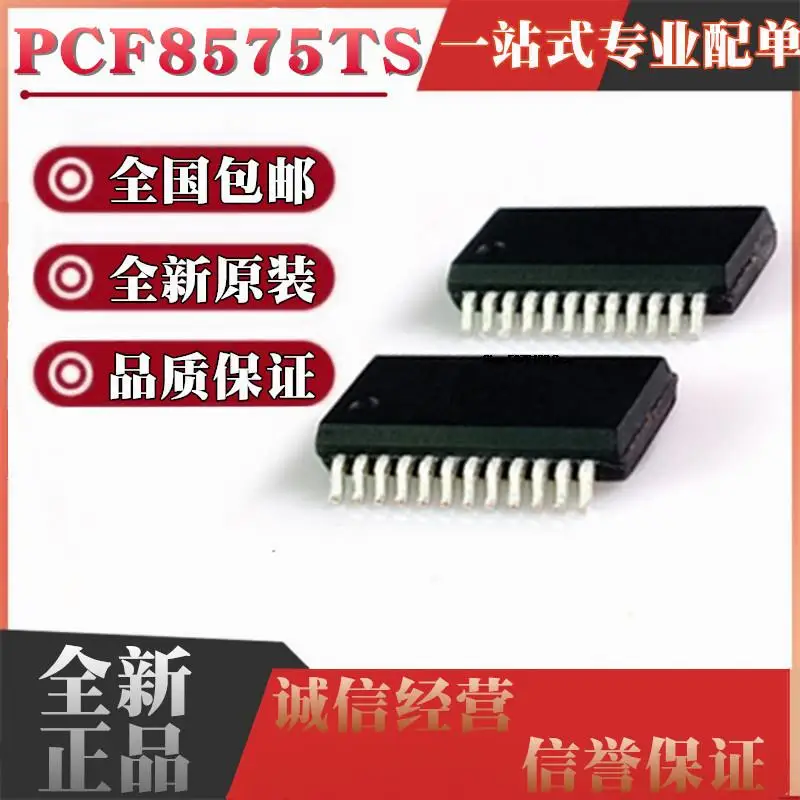 

5 шт. PCF8575TS PCF8575 SSOP24