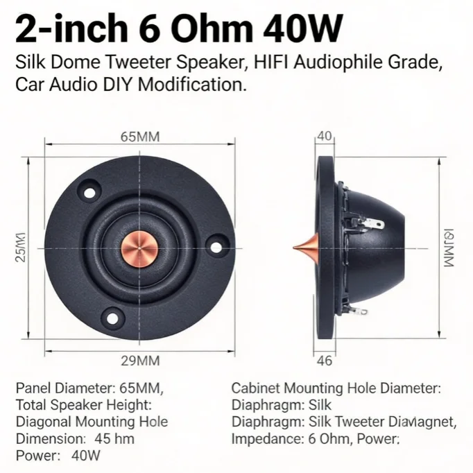 2인치 6옴 40W 실크 필름 볼탑 트위터 스피커 HIFI 고급 카 스피커 DIY 개조용
