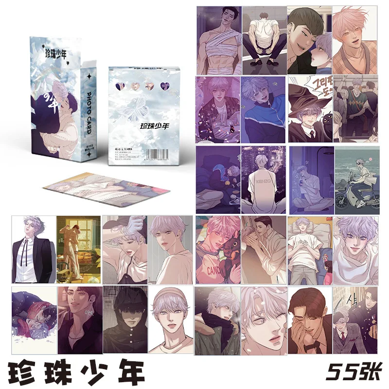 55 Pcs/Set Korean Manhwa Shell Pearl Boy Laser Lomo Card Jooha Dooshik Comic Characters HD Photocard Cosplay Gift kpop photo cards comics photo cards manga photo cards photo cards