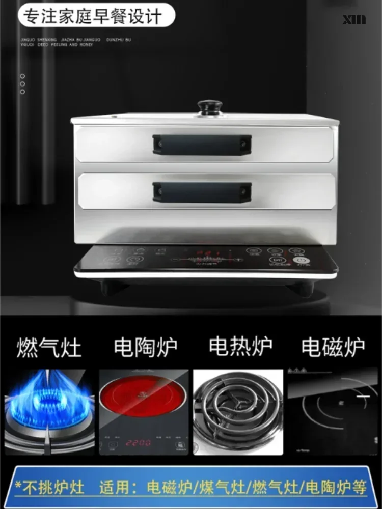 Household rice noodle machine small steamer 304 stainless steel rice noodle tool household roll steamer
