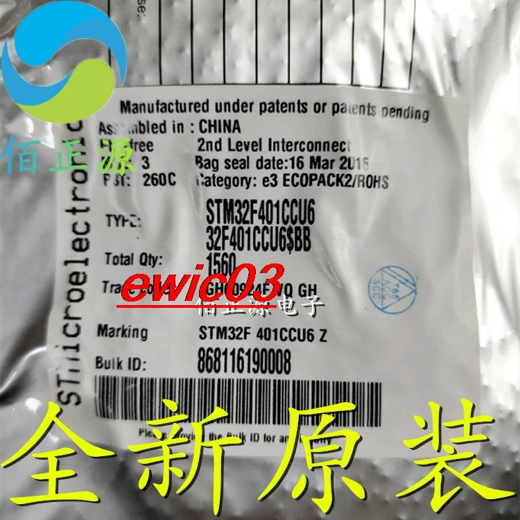 

Оригинальный в наличии STM32F401CCU6 QFN48 MCU