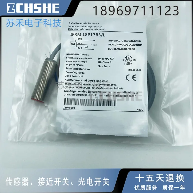 

Новый Индуктивный бесконтактный переключатель IFRM 18P17B3/L
