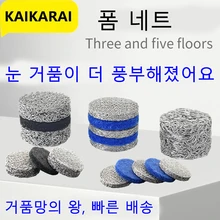 폼 캐논 오리피스 깍지 팁 및 폼 메이커 메쉬 필터, 고압 세척기 스노우 폼 랜스 부품, 3000 PSI