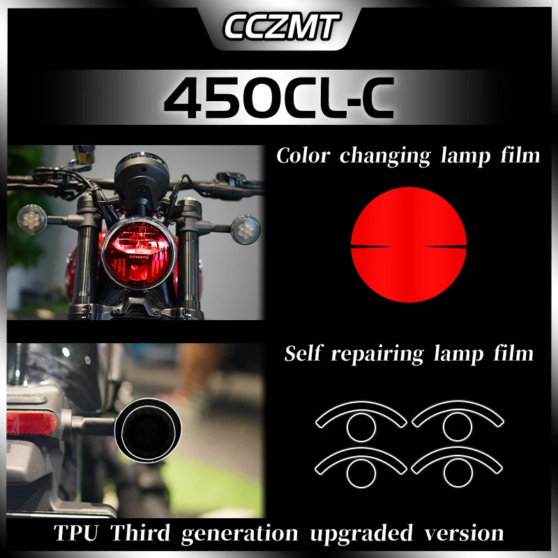CFMOTO 450CL-C 450CL C  ũġ   ӵ ʸ ȭ ȣ ׼