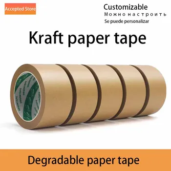 Nastro di carta Kraft, nastro sigillante marrone, nastro impermeabile, resistente all'umidità, facile da strappare, biodegradabile ed ecologico 1