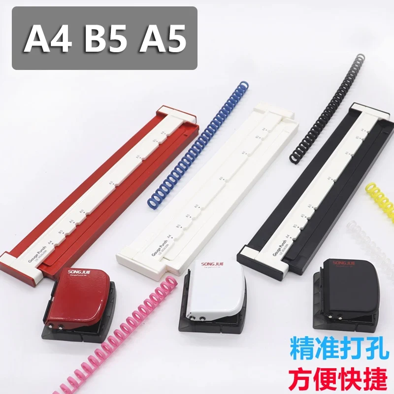 A4(30 Holes) B5(26 Holes) A5(20 Holes)Multi Hole Puncher Loose Leaf Hole  Punch Handmade Loose-leaf Paper Hole Puncher for Office - AliExpress