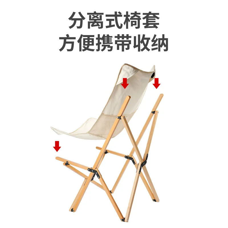 Outdoor folding chair butterfly chair camping  solid wood beach chair outdoor lounge chair moon chair canvas leisure chair