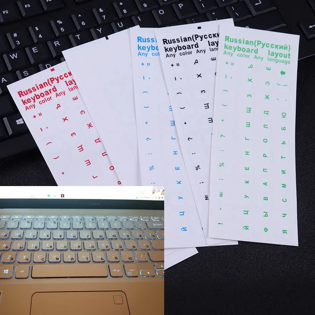 Enhance Your Computing Experience with Russian Transparent Keyboard Stickers