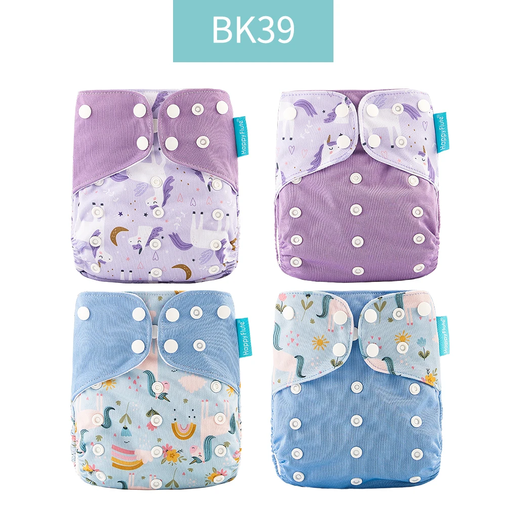 BK39 only diaper