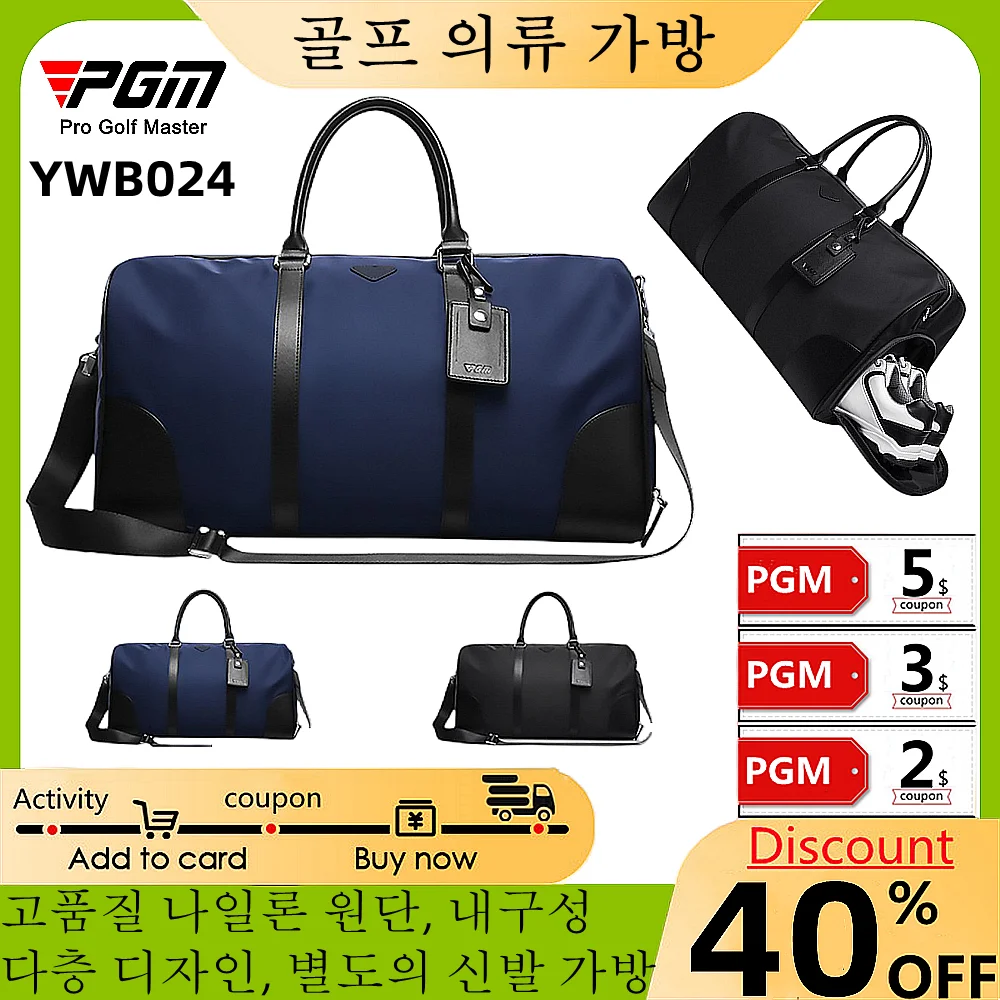 

PGM Golf Clothing Bag Men Nylon Pu Ball Bag Golf Fashion Clothes Bag Large Capacity Ultra-Light Portable Golf Sports Handbag