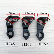 

2pcs Bicycle MECH dropout For Java Fire 4 Feroce BIANCHI oltra XR4 MMR Vitus Tideace bicycle derailleur hanger carbon frame BIKE
