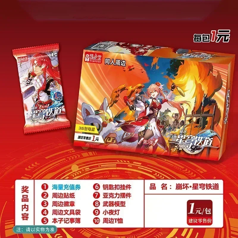 Collectible Cards Anime Cards Anime Trading Cards Animation Game Cards Honkai Star Rail Card Genshin Impact Honkai Star Railway Card Rare