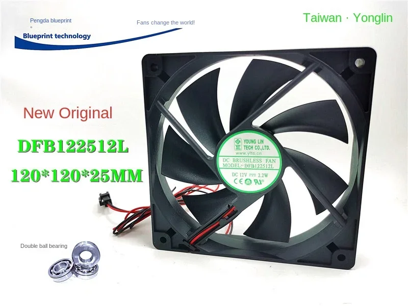 New Yonglin Dfb122512l Double Ball Bearing 12v2.2w Chassis 12025 12cm Cooling Fan