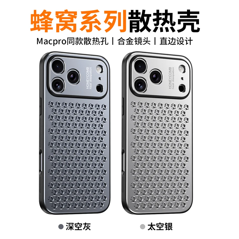 Enhanced Heat Dissipation Shock Resistant Aluminum Alloy Phone Case