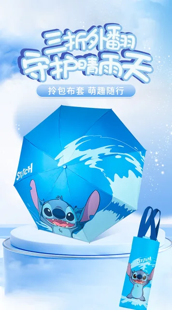 【ディズニー公式】 『リロ&スティッチ』デザイン 折りたたみ傘 ディズニー公式】 『リロ&スティッチ』デザイン 折りたたみ傘