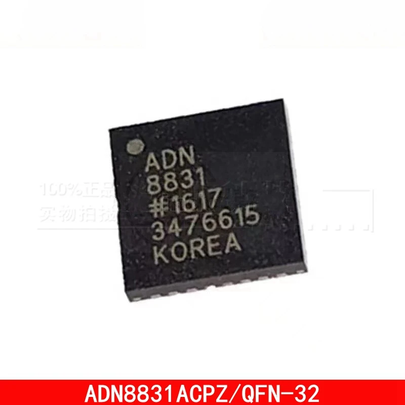 1-5PCS ADN8831ACPZ ADN8831 High efficiency TEC controller laser driver chip QFN-32 In Stock 1 5pcs lot ft230xs r ft230xs ssop 16 ft230 interface controller chip ic in stock