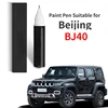 Paint Pen Suitable for BAIC Beijing BJ40 Paint Fixer Black Beijing Car BJ40 Modification Accessories Car  Original Car Paint 1