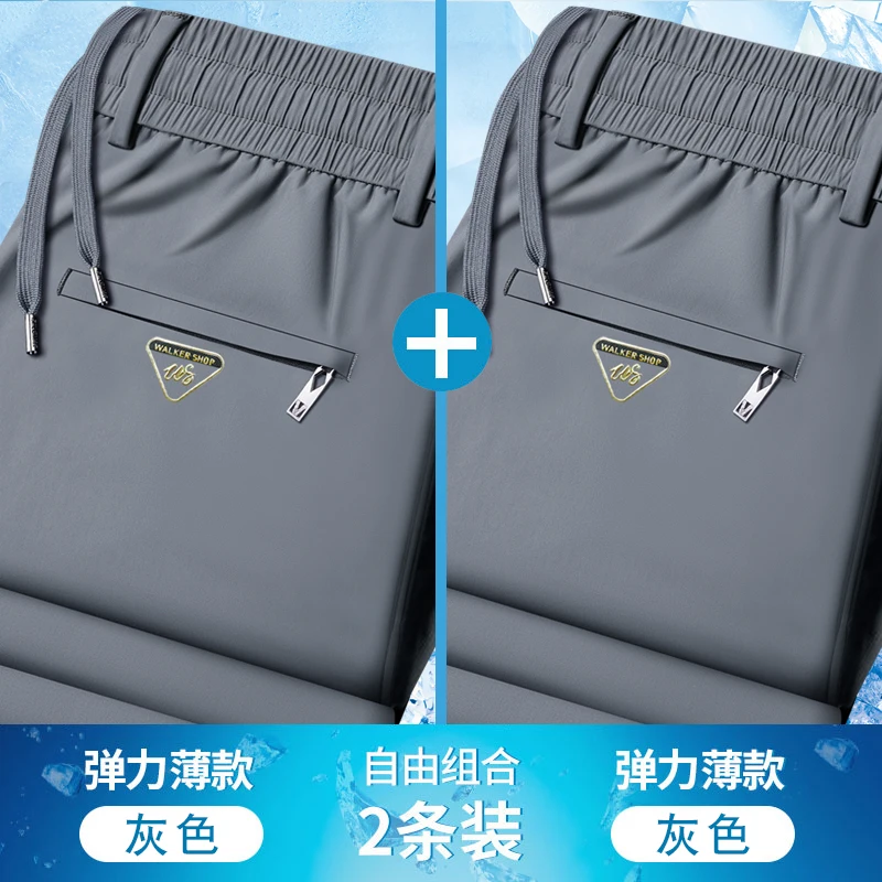 Gray + gray (two-piece set)