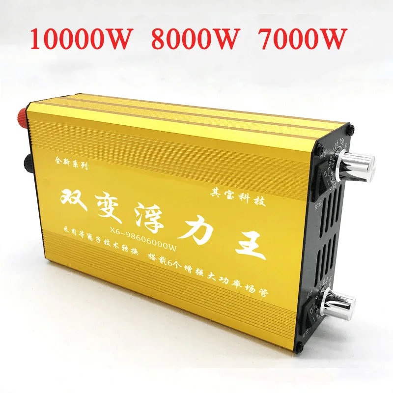 BoostInverterheadhighpowerinverterDC12VbatterypowerconverterVoltagebooste
