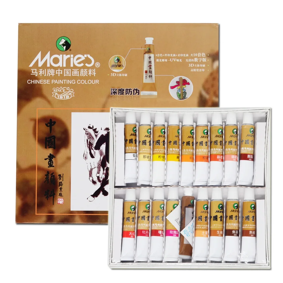 12/24/36 Color 12ml Marley Chinese Painting Pigment Set