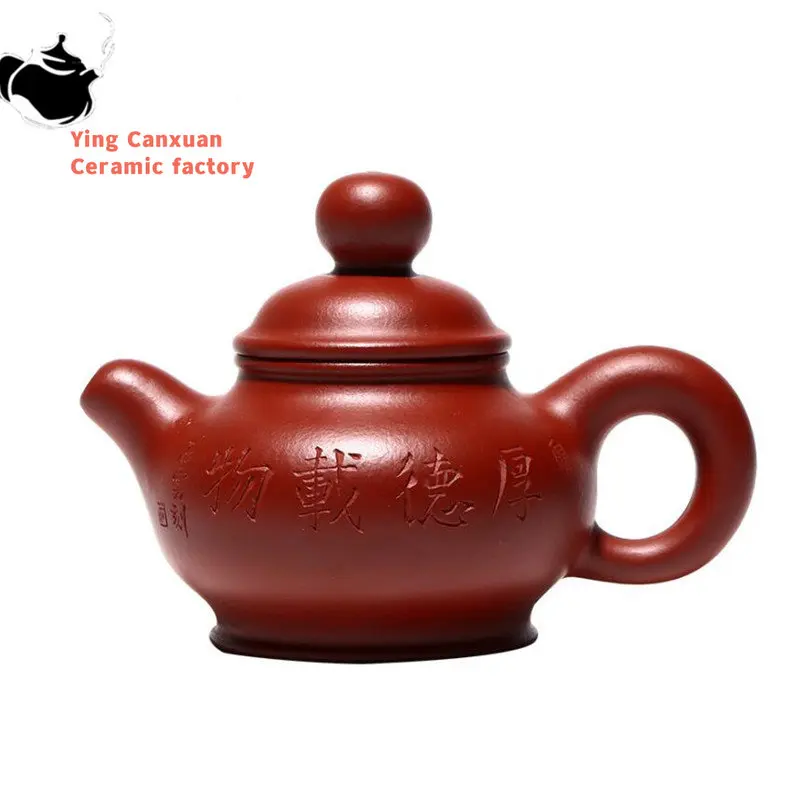 

110ml Yixing High-end Purple Clay Teapot Famous Handmade Tea Pot Raw Ore Dahongpao Kettle Chinese Zisha Tea Set Collection