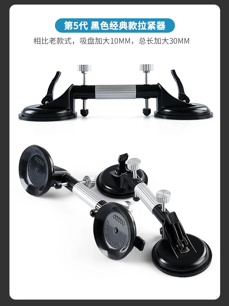 Stone countertop tensioner, marble tile joint leveling suction cup, strong seaml