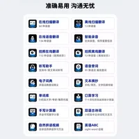 GPT AI Translation Pen 150 Languages AI Scan Smart Translation Pen Offline Translation Point Reading Learning Voice Translator - Image 6