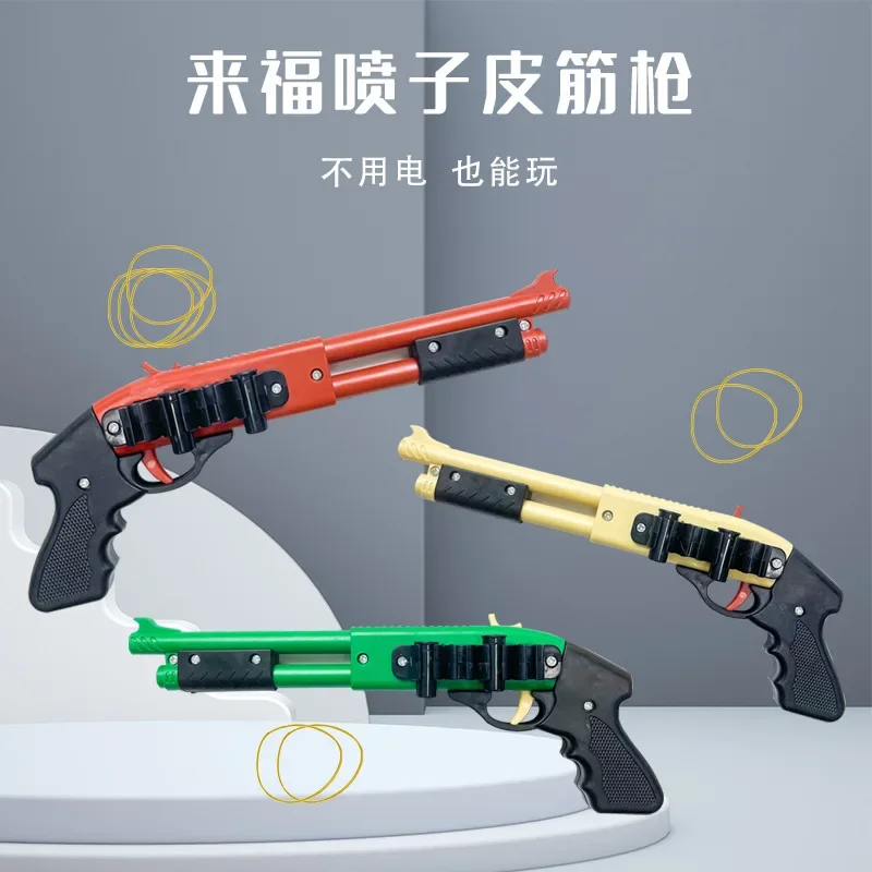 Rubber Band Gun Game Toys Mini Shotgun Rifle Model Burst Small Spray Soft Bullet Gun Game Role Playing Tool 5