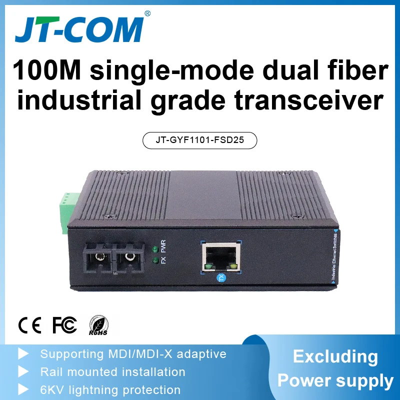 Single-mode dual fiber, SC port Fiber Optic Media Converter 100Mbps Fiber Switch