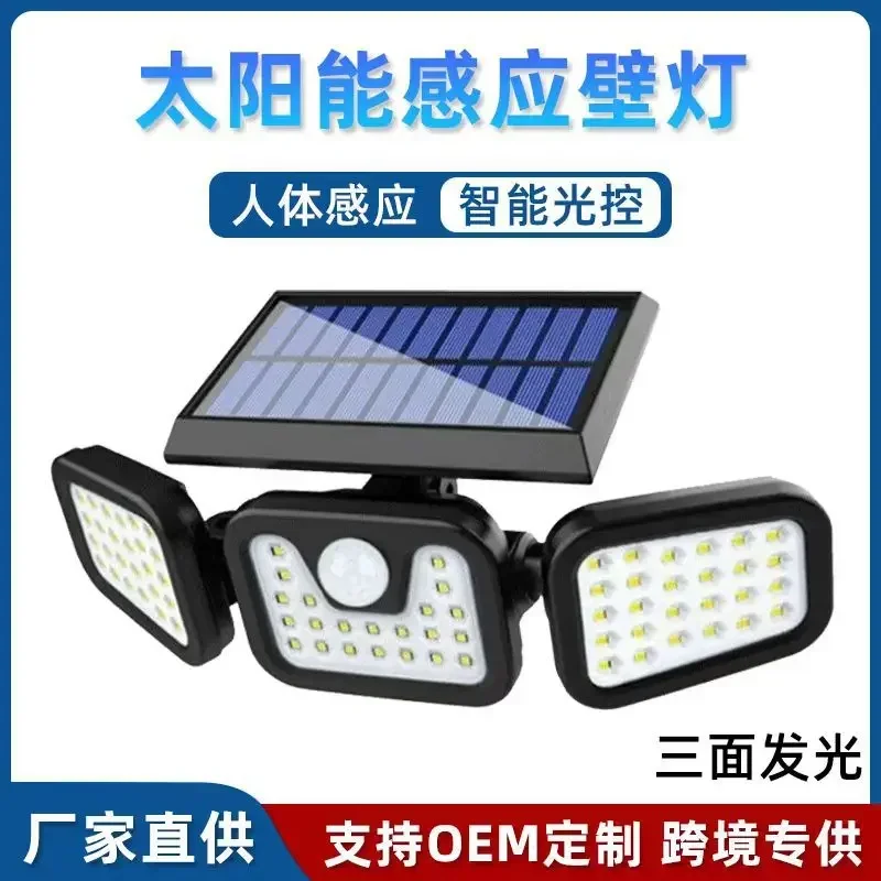 Outdoor Solar Garden Lights Free Rotating Waterproof Street Wall Lighting