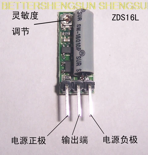 

ZDS16 ZDS16L vibration induction bistable switch vibration induction