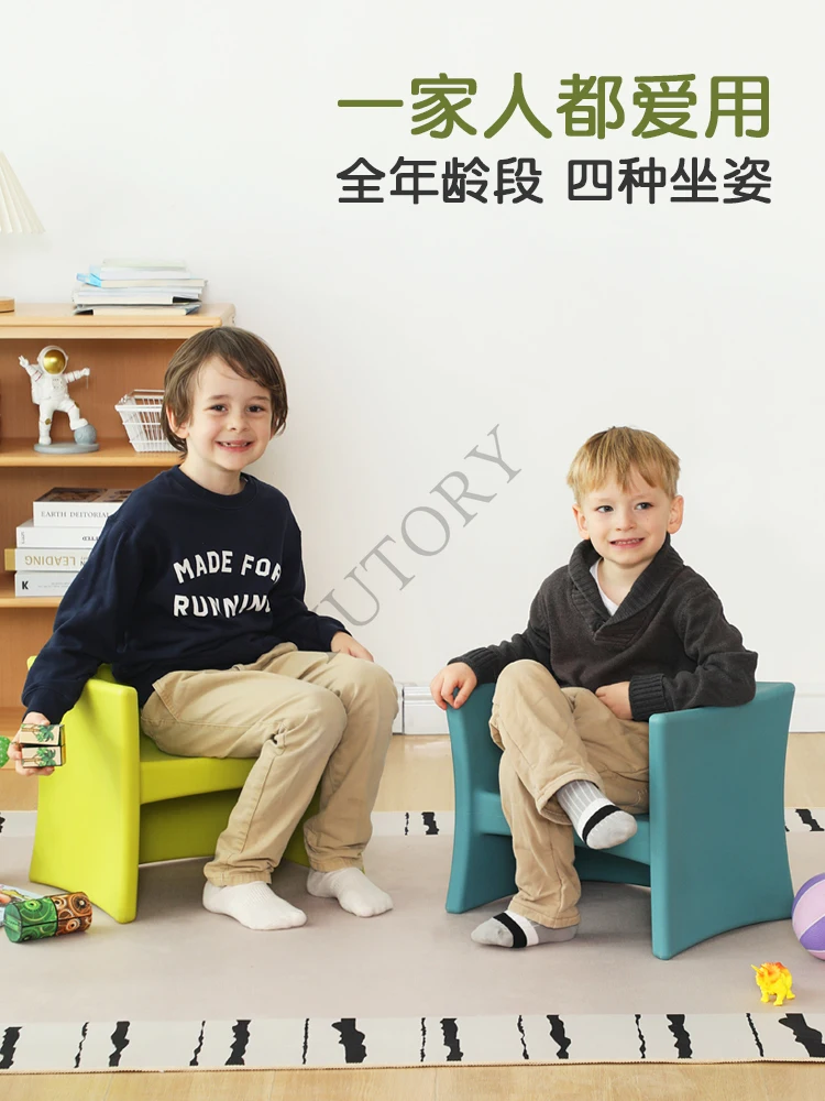 Children's multifunctional small stool home padded plastic sofa stool kindergarten chair