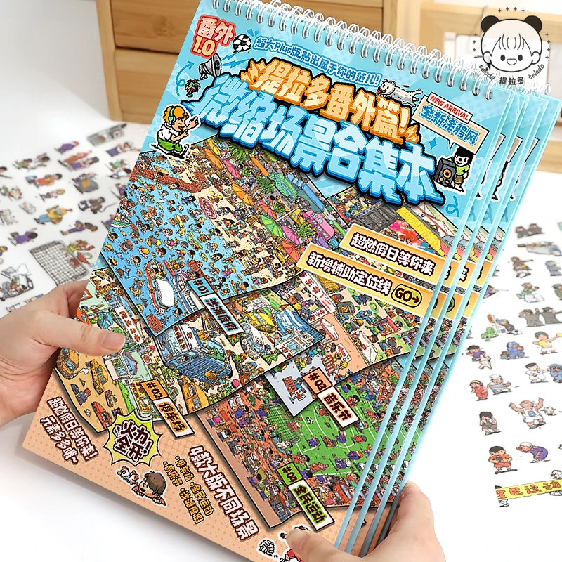 45 Stücke Cartoon Landschaft Aufkleber Buch DIY 3DMminiatur Szene Sammlung 1,0 Aufkleber Geschenk für Kind Kind kawaii schreibwaren aufkleber – Detail 28