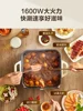 220V  Electric Hot Pot Cooker Split-style Multi-functional Steaming Pot with Noodle Cooking Small Electric Pot 4