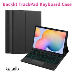 Magic Keyboard Case for Tablets - Premium Protective Cover with Built-in Keyboard (Arabic Backlit)