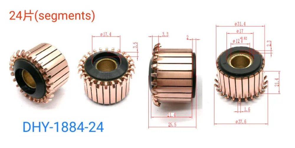 5 шт, 12x31,4x21,4 (25,5) x24P медные стержни, коллектор электродвигателя