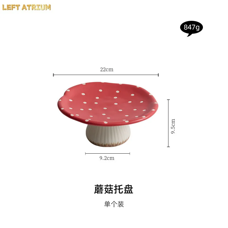 창의적인 빨간 버섯 모양 세라믹 접시 - 새로운 디자인 디저트 접시, 고급 애프터눈 티 및 가정용 트레이