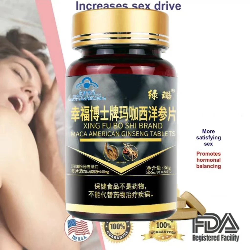 

Free shipping Maca extract, enhanced energy enhancer, anti-fatigue supplement, male high-quality enhanced capsule