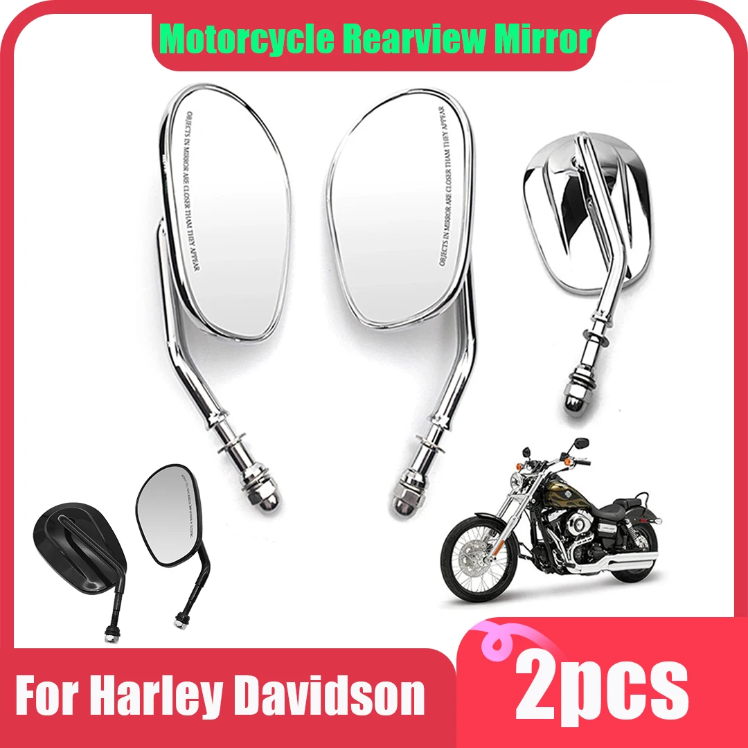 harley street 750 mirrors