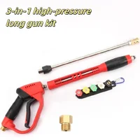 3-in-1 High Pressure Water Gun Kit, 3-Section Detachable, 1/4" Quick Connect, 5 Nozzles with Base, Fits M22-14/15 Thread 1