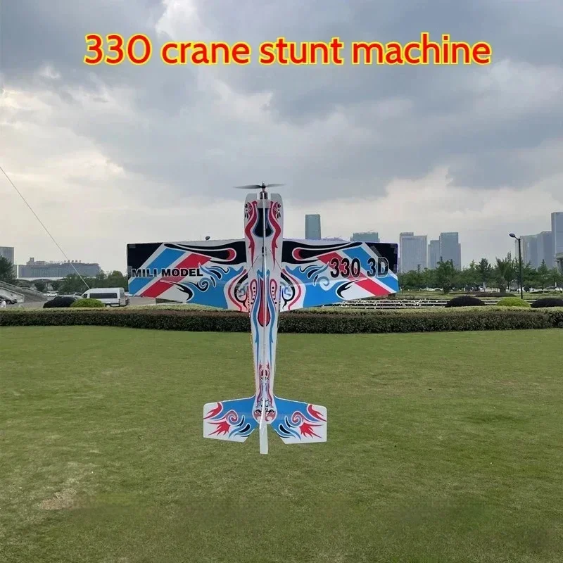 Avion RC PNP/KIT - Chasseur EPP 3D 600mm - Vol acrobatique