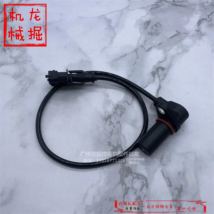 

Датчик скорости двигателя для экскаватора Kobelco Φ 140-8 Super 8 D04f Датчик распредвала двигателя