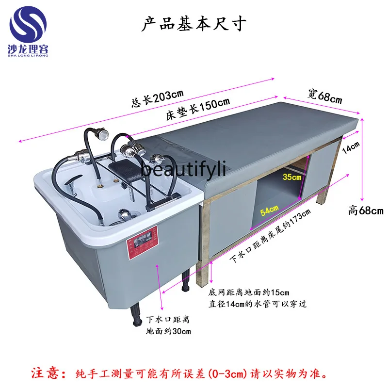 Рисунок 5 - Кресло для шампуня из нержавеющей стали