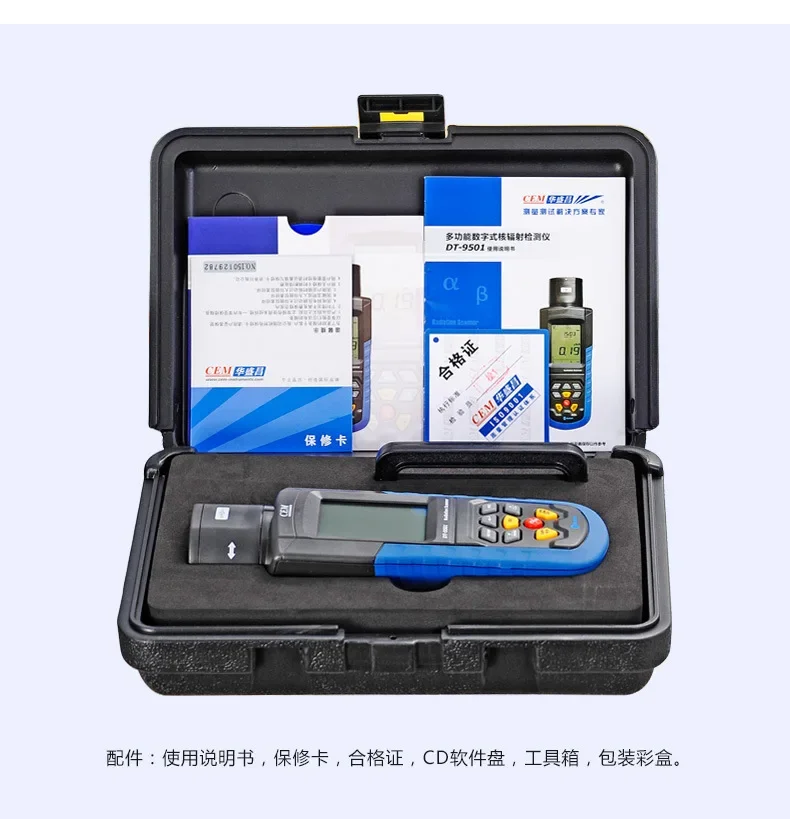 DT-9501 Geiger counter nuclear radiation detector marble radiation personal dose mining stone xy ray detector alarm