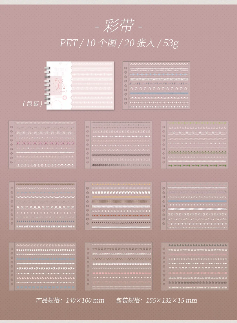 20 Blatt vielseitiges Stickerbuch mit Farbthemen, PET-Stanzaufkleber, dekoratives handgefertigtes Scrapbooking-Material, Tagebuch, Album, Bastelbedarf – Detail 16